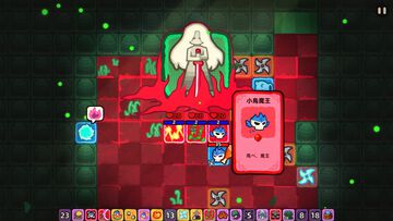 『カード魔王:頭だけになっても!』頭だけになった魔王が玉座を求めて戦うローグライクが4/29リリース。無限ともいえるデッキメイクが熱いダンジョンRPG