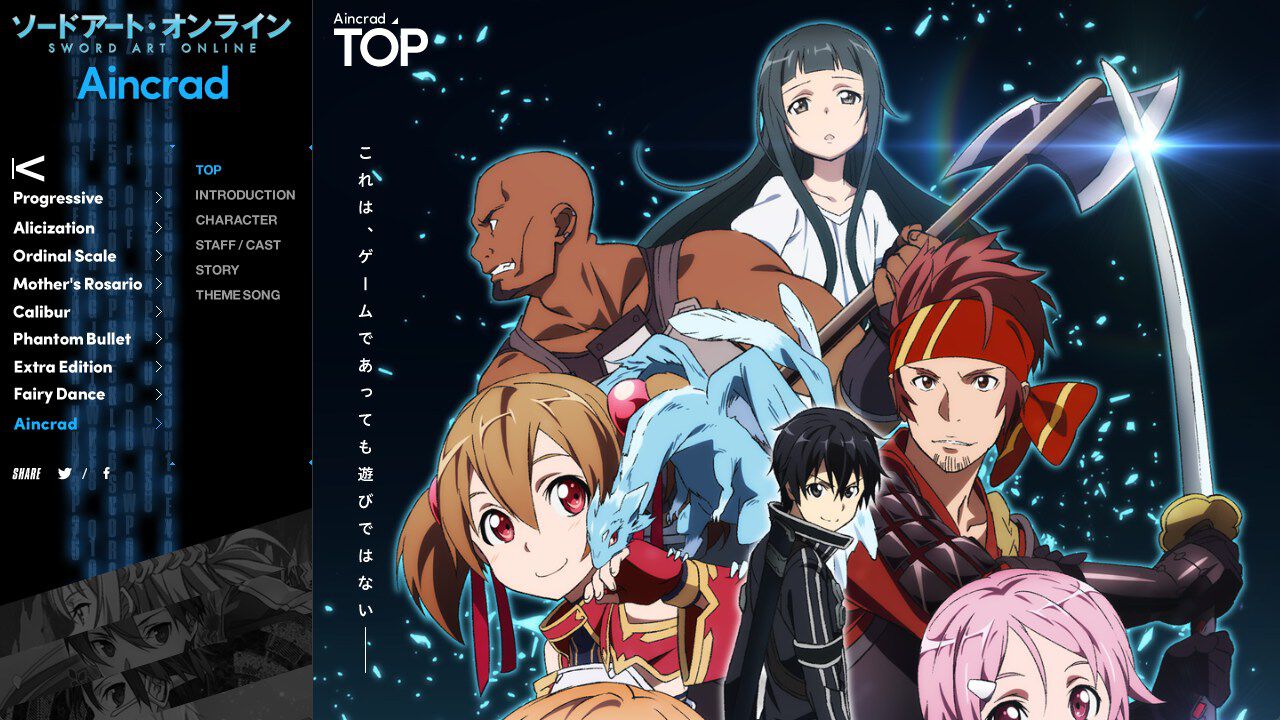 劇場版『SAO』完全新作は2028年に公開。タイトルは『劇場版 ソード