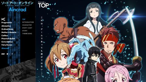 『SAO』完全新作オリジナル劇場版、7月に情報解禁。2022年の制作決定から待望の続報【ソードアート・オンライン】