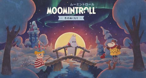 『ムーミントロール：冬のぬくもり』配信開始。ムーミントロールは冬眠からひとり目覚めてしまった…発売記念特集で序盤インプレッションをチェック【先出し週刊ファミ通】