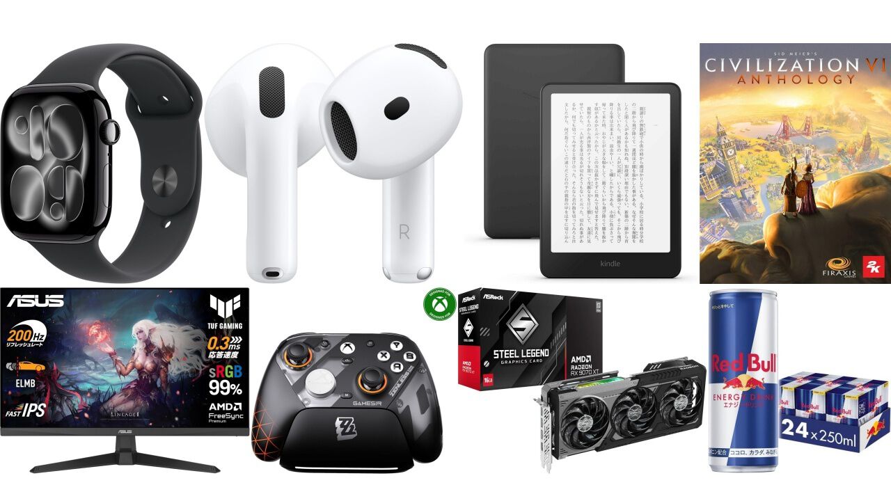 Amazon】GWスマイルセールが本日（4/30）スタート