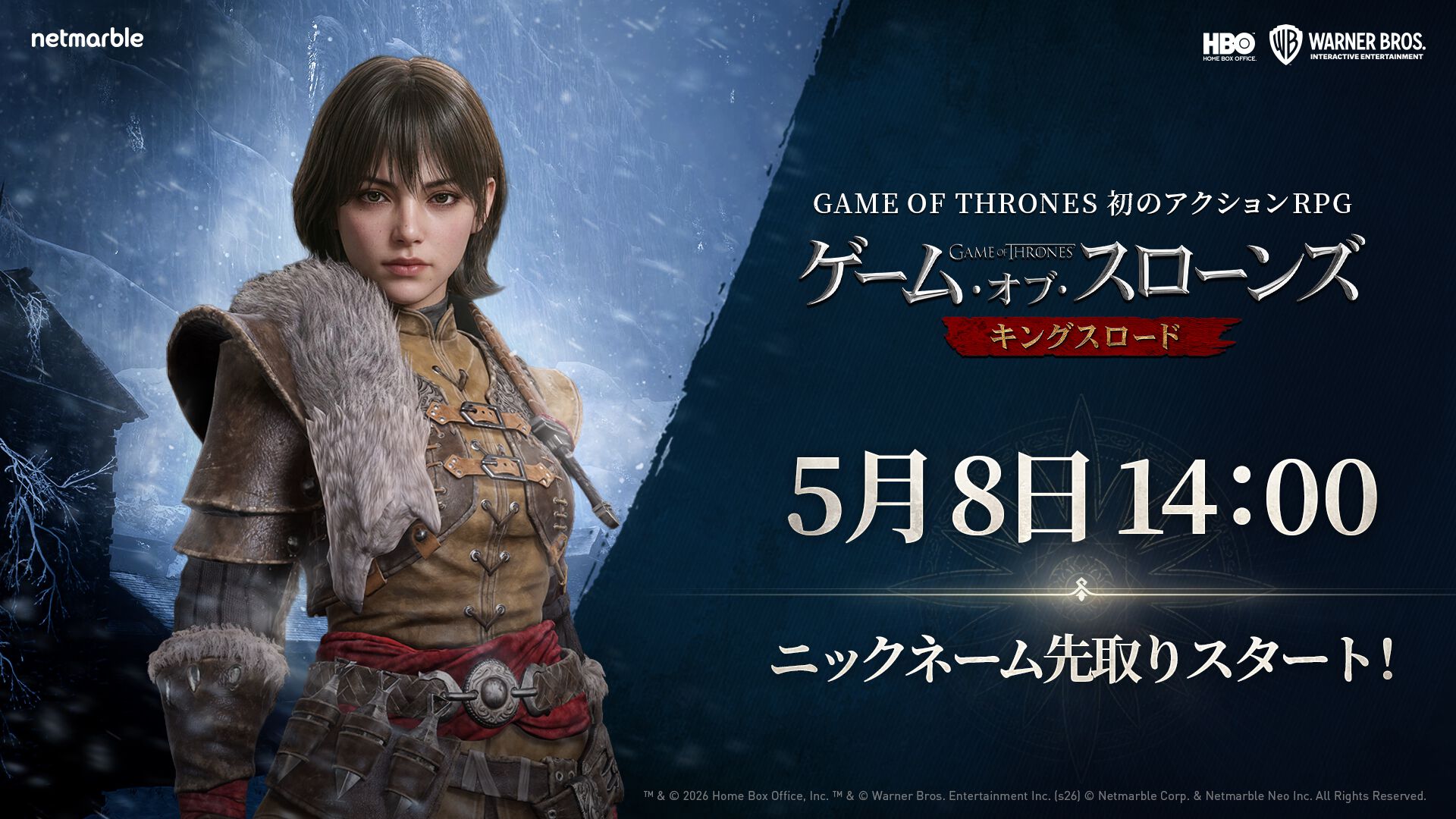 ゲーム・オブ・スローンズ：キングスロード』5/21正式リリース決定。5