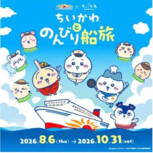 サムネイル画像