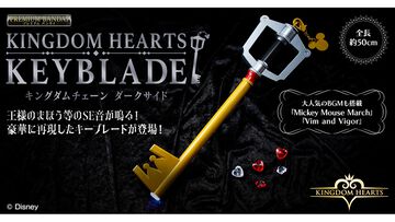 『キングダム ハーツ』光る、鳴る！ キーブレード“キングダムチェーン ダークサイド”が予約開始。多彩なSE・BGMを収録、ドライブチャージモードも搭載