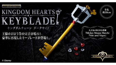 『キングダム ハーツ』光る、鳴る！ キーブレード“キングダムチェーン ダークサイド”が予約開始。多彩なSE・BGMを収録、ドライブチャージモードも搭載