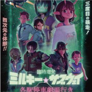 サムネイル画像