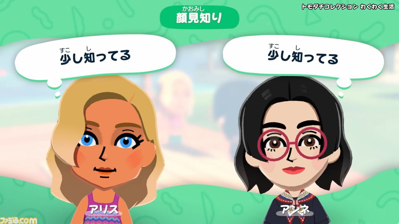 ソフト＆ハード週間販売数】『トモコレ わくわく生活』が2週連続で首位