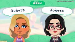 【ソフト＆ハード週間販売数】『トモコレ わくわく生活』が2週連続で首位獲得！ 『プラグマタ』や『マツリカの炯』、『エルミナージュ ORIGINAL』もトップ10入り【4/20～4/26】