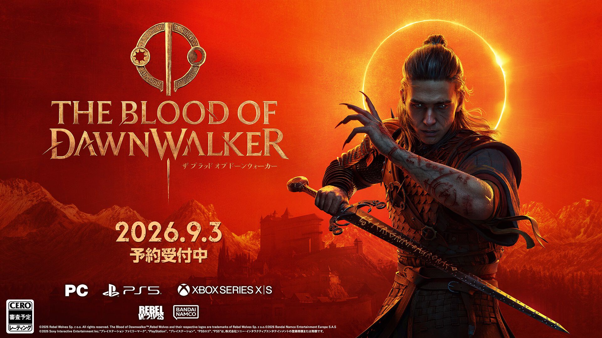 The Blood of Dawnwalker』9月3日に発売決定。昼夜でスタイルが変わる