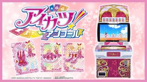 DCD筐体『アイカツ！アンコール』2026年10月より稼働。新筐体デザイン&新カードデザインで全国に登場。あわせてアニメのアンコール放送実施