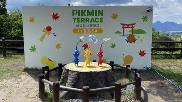 『ピクミン』だらけの“ピクミンテラス in 宮島SA”が昨日（５月１日）からリニューアルオープン。参加型イベントや限定グッズが満載。