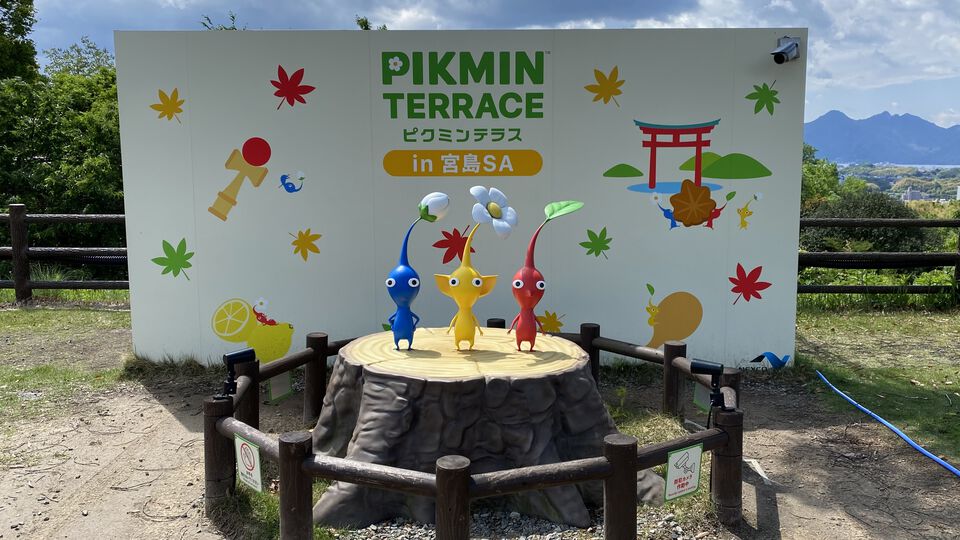 『ピクミン』だらけの“ピクミンテラス in 宮島SA”が昨日（５月１日）からリニューアルオープン。参加型イベントや限定グッズが満載。