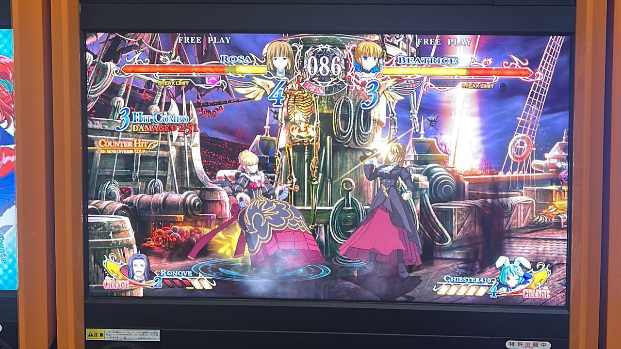 黄金夢想曲』新作がアーケード用に開発決定。EVO JAPAN 2026でexA