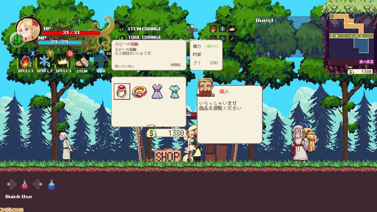 魔法少女×探索アクション『ウィッチロイドヴァニア』体験版が本日(6/7)配信。広大な世界を探索し、強力な魔法の習得目指すメトロイドヴァニア