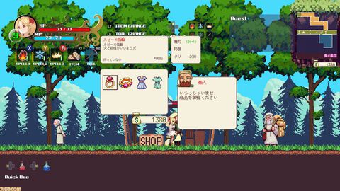 魔法少女×探索アクション『ウィッチロイドヴァニア』体験版が本日（6/7）配信。広大な世界を探索し、強力な魔法の習得目指すメトロイドヴァニア