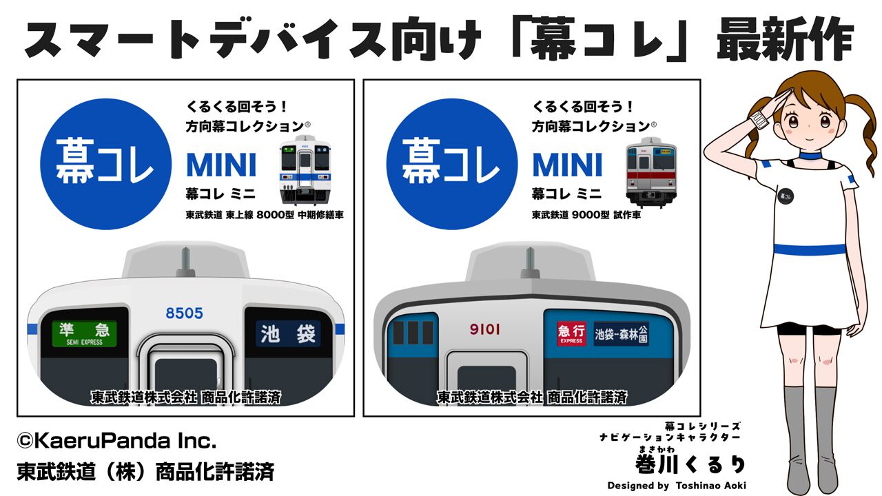青木様 リクエスト 2点 まとめ商品 美和様 リクエスト 2点 まとめ商品 