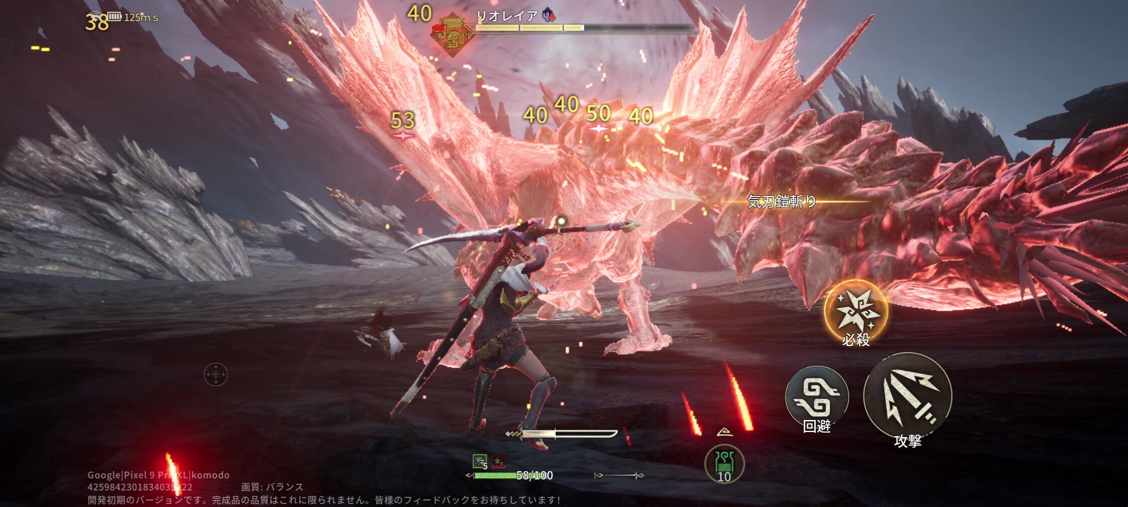 真・マスターオブモンスターズ Final EX 〜無垢なる嘆き、天冥の災禍 Amazon.co.jp: 真・マスターオブモンスターズ Final EX ~無垢なる嘆き
