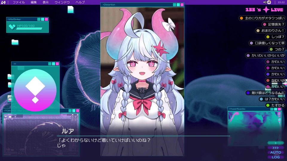 『MELTMARE -メルトメア』投げ銭やコメントが手助けになる。ライブ配信されている少女をサポートするアクションアドベンチャー。『常世ノ塔』作者の新作