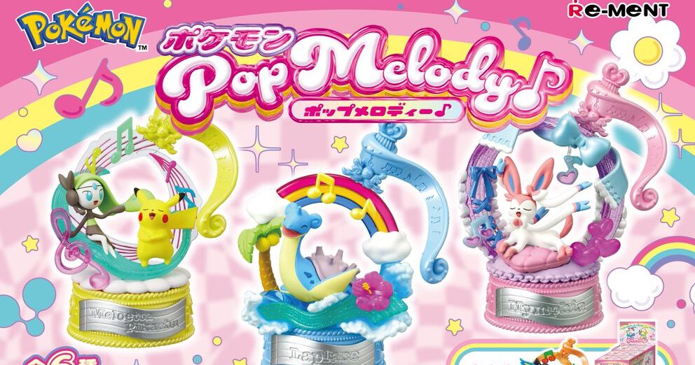 予約開始】ピカチュウやメロエッタが歌う♪ 全6種のフィギュア