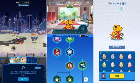 『デジモンUP』スマホ向けデジモン育成RPGは縦画面で手軽にプレイ可能。バトルやトレーニング画面が公開。2026年配信予定、事前登録開始