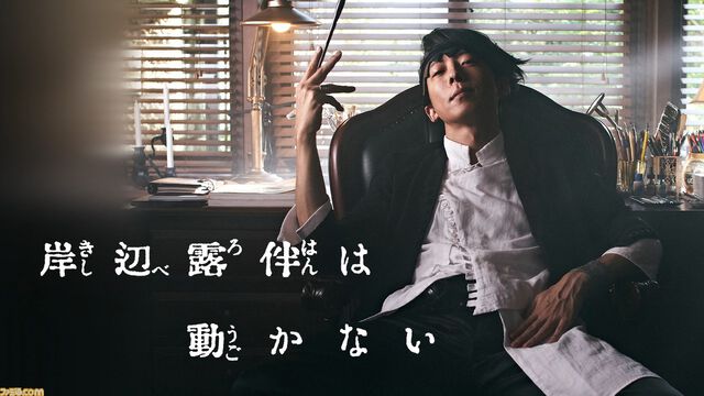 ドラマ『岸辺露伴は動かない』7～8話が5月3日0時10分より再放送。『ホットサマー・マーサ』『ジャンケン小僧』を2話連続
