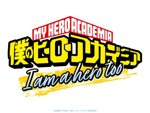 ヒロアカ新作短編アニメ『I am a hero too』が夏公開。公式ファンブックで描かれた高校生エリの読み切り漫画をアニメ化