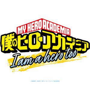 『僕のヒーローアカデミア（ヒロアカ）』短編アニメ『I am a hero too』