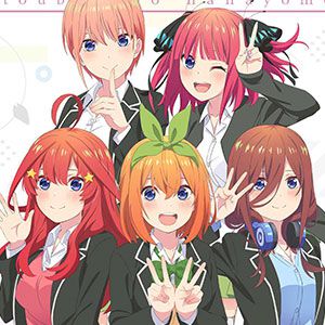 【五等分の花嫁】新作アニメプロジェクトが始動！ 原作の続きを描くTVアニメ『春夏秋冬』＆未映像化エピソードのOVA化が発表に