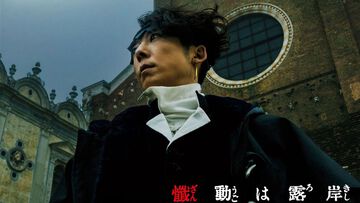 『岸辺露伴は動かない 懺悔室』本日（5/3）16時10分よりテレビ初放送。懺悔から始まる“呪い”の告白。あのポップコーンの試練は2日間かけて撮影