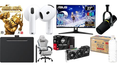 【Amazon】GWスマイルセールは本日（5/3）まで。『ボダラン4』が40％オフ、ASRockグラボが43000円引き、アイリス天然水が42％オフなど注目商品まとめ