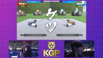 『ケツバトラー』EVO Japanにケツが舞う。総勢40人のケツバトラーが集い最強がケッ定。「ケツのエイム力」「ケツバトルの流儀」などほかで聞くことのない実況も必見の内容