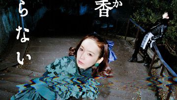 『泉京香は黙らない』本日（5/4）21時30分放送。ドラマ『岸辺露伴は動かない』新作は泉くん主人公エピソード。不思議な新人漫画家の家を訪ねると……