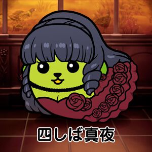 サムネイル画像