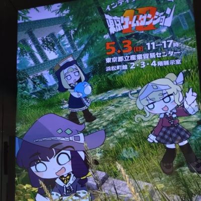 東京ゲームダンジョン12：危ういからこそ惹かれてしまう『配信少女ノ裏垢迷宮』『Pain Pain Go Away!』などヤンデレ＆ダーク系オススメ4選【電撃インディー】