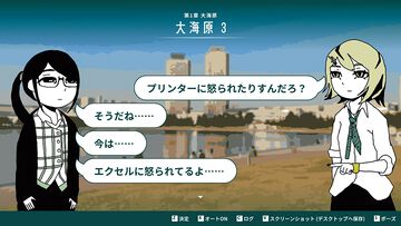 『限界OL海へ行く』GWはもうすぐ終わり……日常がまた始まるけど、しんどいときは逃げちゃおう！ 心が軽くなる短編ノベル【とっておきインディー】