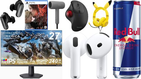 【Amazonタイムセール】レッドブル24本セットが36%オフ、AirPods 4が22%オフ。REGZAゲーミングモニターやピカチュウの耳付きヘッドホンもお買い得
