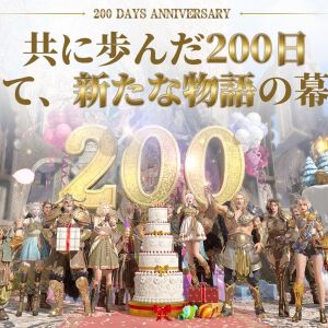 MMORPG『レジェンドオブユミル』