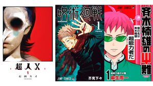 『呪術廻戦』『斉木楠雄のΨ難』序盤巻が無料公開、『ラジエーションハウス』『超人X』は1巻100円。Kindleで集英社100周年記念セールが開催中