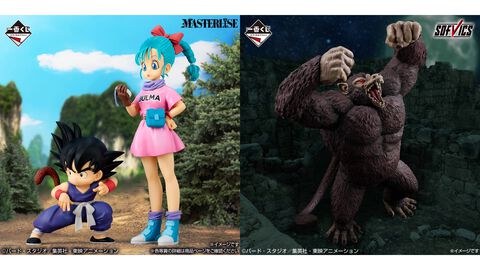 『ドラゴンボール』新作一番くじが本日（5/8）より発売。A～F賞まで全部フィギュアの豪華なラインアップ。ラストワン賞は大猿悟空の大迫力なソフビ