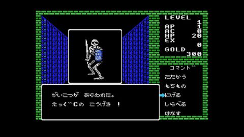 『ディープダンジョン 魔洞戦記 MSX』コンシューマーでも人気を博した名作3DダンジョンRPGがSwitchで本日（5/7）より配信【EGGコンソール】