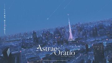 『アストラエ・オラティオ』世界観を連想させるキーワードや主要テーマを紹介するティザー映像が公開。東京を背景にしたビジュアルポスターも公開