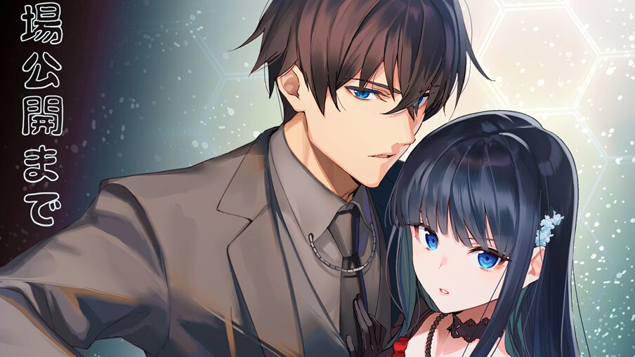 劇場版『魔法科高校の劣等生 四葉継承編』“最強”応援イラスト第5弾は