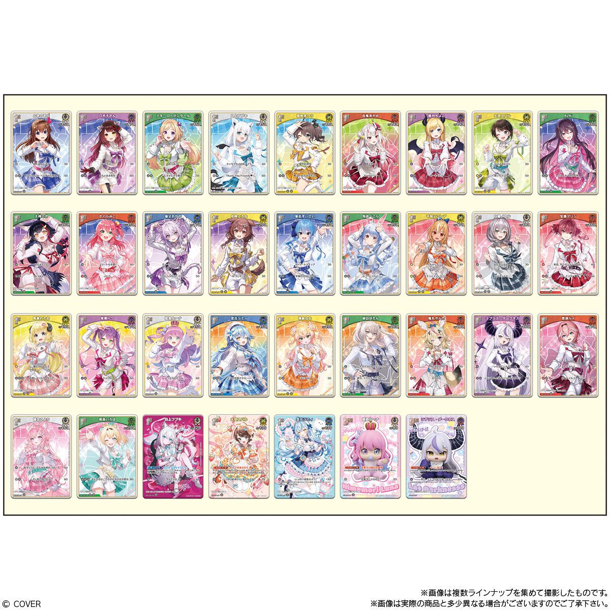 公式ホロカで使える！『ホロライブ』のカード（全34種）入りツイン