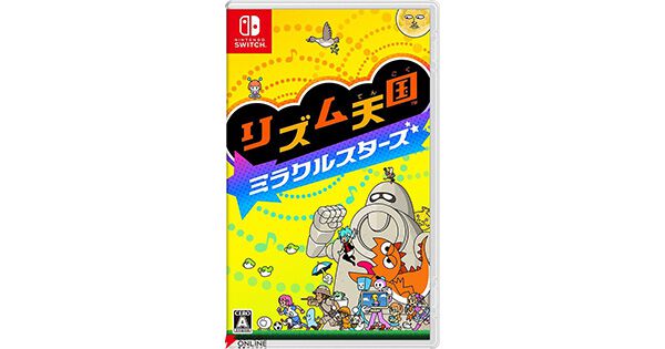 リズム天国 ミラクルスターズ』予約・店舗特典まとめ。Amazon.co.jpや