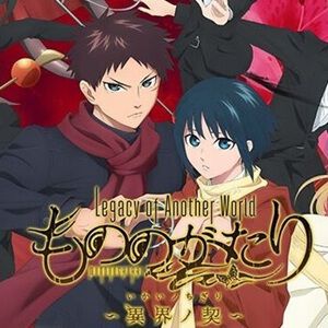 来週のサービス終了情報まとめ（スマホゲーム・ソシャゲ）【2026年5月11日～5月17日】