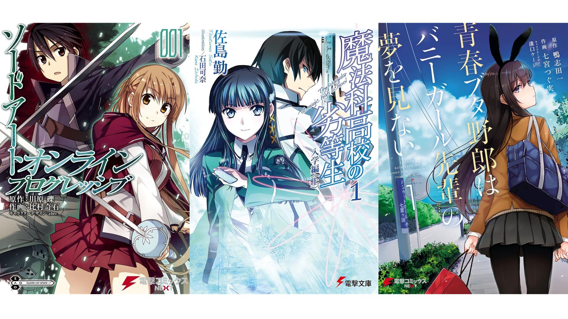風雲黙示録』『風雲スーパータッグバトル』BGMが現代に蘇る。SNK