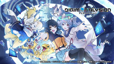 『デジモンアリシオン』2026年に正式リリース予定。デジモンカードゲームをスマホで手軽に楽しめるオンラインカードゲーム
