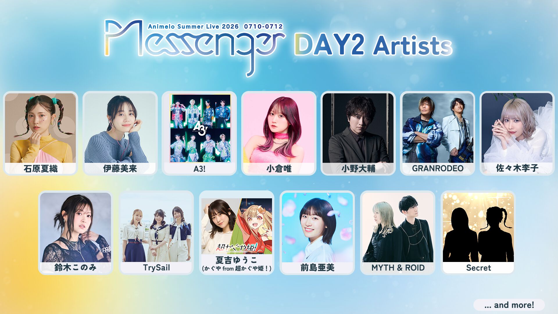超かぐや姫！』夏吉ゆうこがアニサマ初歌唱。小野大輔、i☆Ris、harmoe