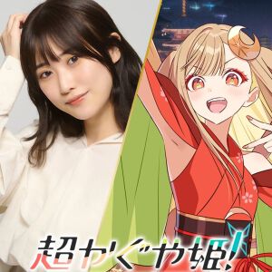 『Animelo Summer Live 2026 -Messenger-（アニサマ2026）』