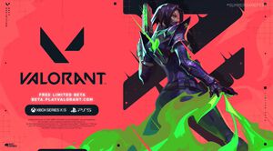 『VALORANT』PS5、Xbox Series X|S版のリリース決定。リミテッドベータが6/15より実施。本日（6/8）参加登録の受付が開始した【Summer Game Fest 2024】